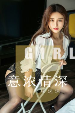 韩剧唐突的女人国语版